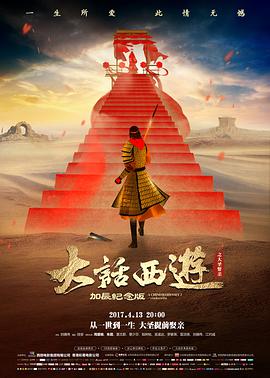 香草影院-星际旅人